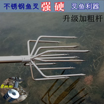 Stainless steel fork pounded fork large scalable positioning of fork rod pin fork set for jacker fork