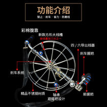 Kite automatic wire-rewinding machine Stainless Steel Braces Wheel Spool Giant large high-end adult take-up roulette wheel