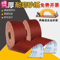 jb-5 soft cloth roll furniture metal grinding sandpaper 4 inch hand-torn sandpaper roll sandpaper woodworking 60-800 mesh sandpaper