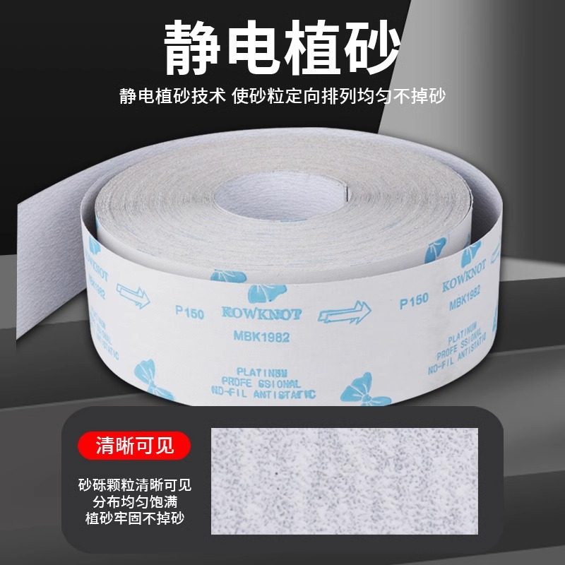 Butterfly Brand Dry Sanding Cloth, Hand-Tearable Sandpaper, Woodworking Polishing Sanding Belt Roll, Furniture Embossing Sanding Leather, White Sand Coating