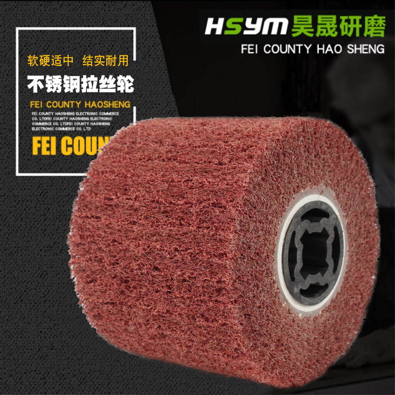 Imported Stainless Steel Wire Drawing Wheels Homemade Polished Wheels Bager Wheels Nylon Wheels Metal Stone Polished Chuck Sand Cloth Wheels-Taobao