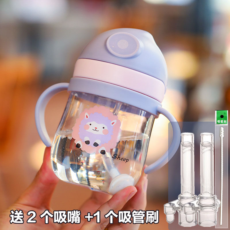 Feeding bottle 1 year old 3 years old 4 straw 2 children's milk pot older 2 drinking cup milk cup baby 1 special cup