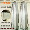 Товары от 第一夫人婚纱百货