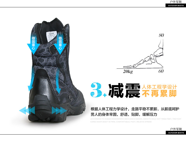 Bottes militaires en cuir - amortissement - Ref 1398290 Image 13