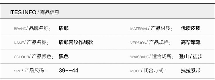 Boots militaires pour homme - amortissement - Ref 1397864 Image 12