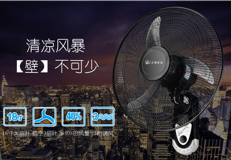 quạt sạc Quạt trần Thượng Hải Narcissus Quạt treo tường Nhà hàng Nhà hàng Im lặng 18 inch Quạt công nghiệp Lắc Quạt thương mại - Quạt điện quạt tích điện honjianda 2 bình