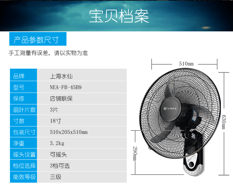 quạt sạc Quạt trần Thượng Hải Narcissus Quạt treo tường Nhà hàng Nhà hàng Im lặng 18 inch Quạt công nghiệp Lắc Quạt thương mại - Quạt điện quạt tích điện honjianda 2 bình