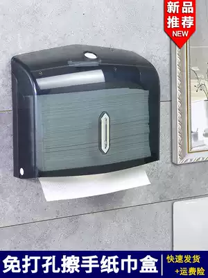 Wall-mounted sanitary paper box hotel sink dressing room household commercial toilet non-punching tissue rack