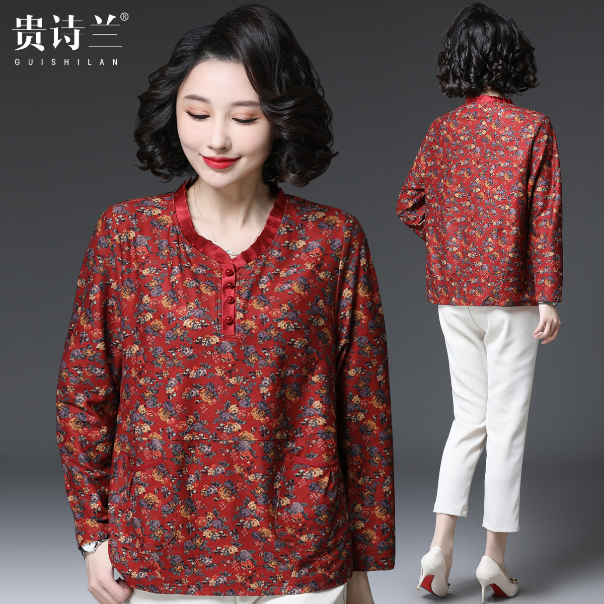 Middle Aged Long Sleeve Blouse Blouse Women's Spring Dress New Crummy Chubby Chubby Mother GaFat Stepping Up The Undershirt T-shirt 200 Catty