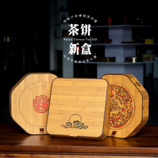 Упаковка чая 盒境普洱茶包装盒茶饼礼盒福鼎白茶普尔茶手提袋礼品盒竹木盒定制