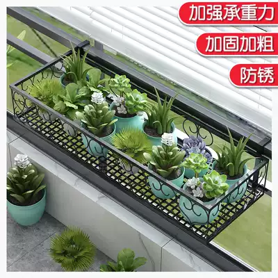 阳台栏杆花架悬挂铁艺装饰花盆挂架多肉植物角落花架子置物架挂式
