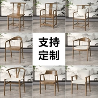 Столковое кресло с твердым древесиной, стул, представленная домохозяйство, простые досуговые переговоры, стул кафедра стула Стул Конференция Пузырька чай