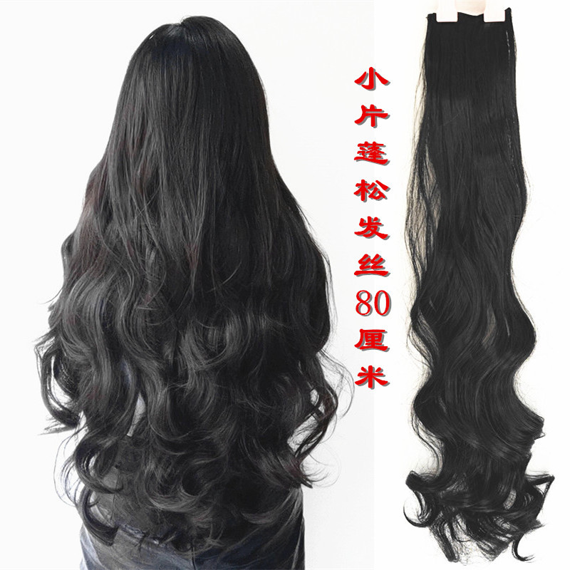 Newly Upgraded Fluffy Hair Extensions, 2 Small Pieces of Curly Hair Extensions, Long Hair Extensions, 3 Pieces for Full Head Seamless Hair Extensions Newly Upgraded Fluffy Hair Extensions, 2 Small Pieces of Curly Hair Extensions, Long Hair Extensions, 3 Pieces for Full Head Seamless Hair Extensions