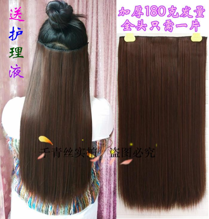 接发片无痕一片式假发片直发超长短发变长发女士片发假头发片包邮