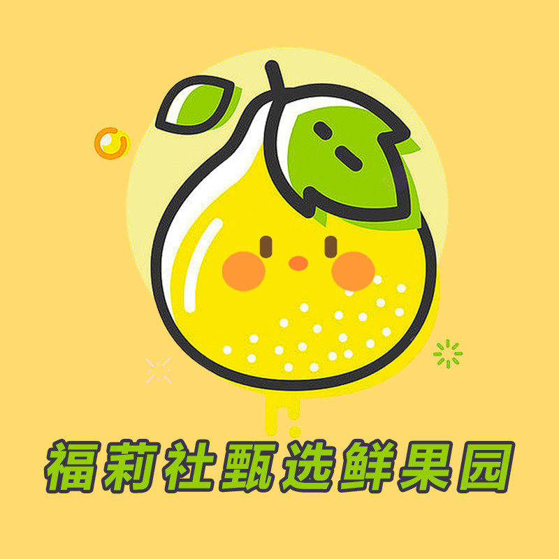 福莉社甄选鲜果园