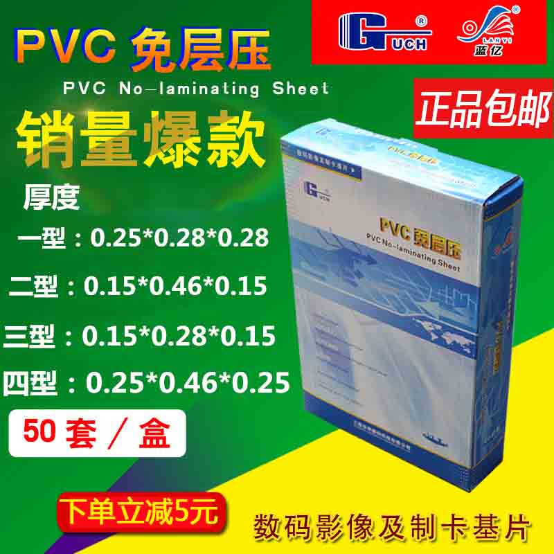 Valley Cilic Blue 100 million PVC Free Laminate Proof Card Material Print Material White Card Frosted Gold Card Silver Card 