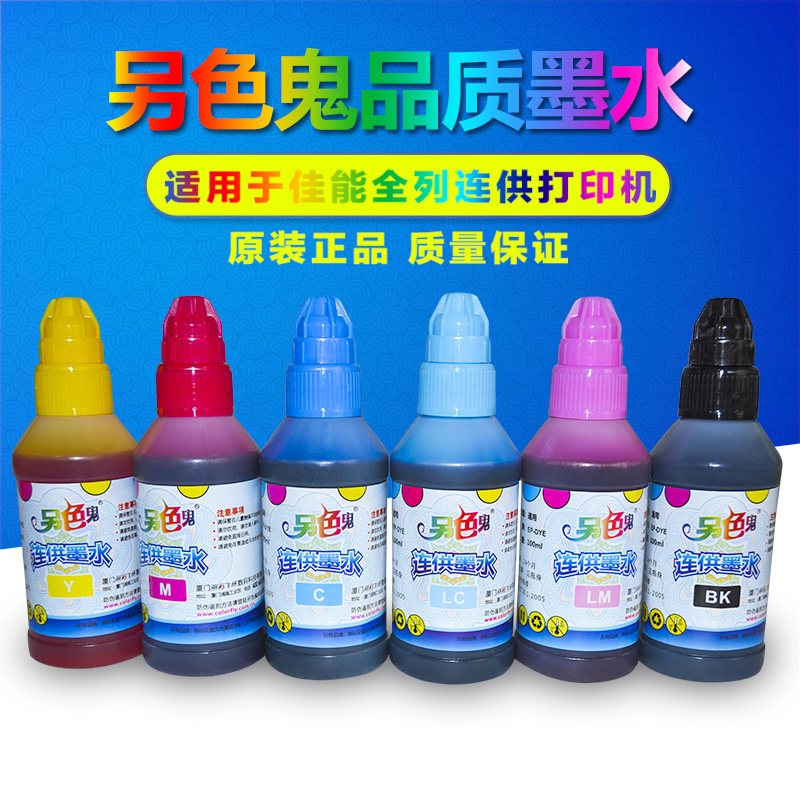 Another color ghost ink 6 color 100ml suitable for EP printing machine compatible ink dye continuous ink supply ink system for ink