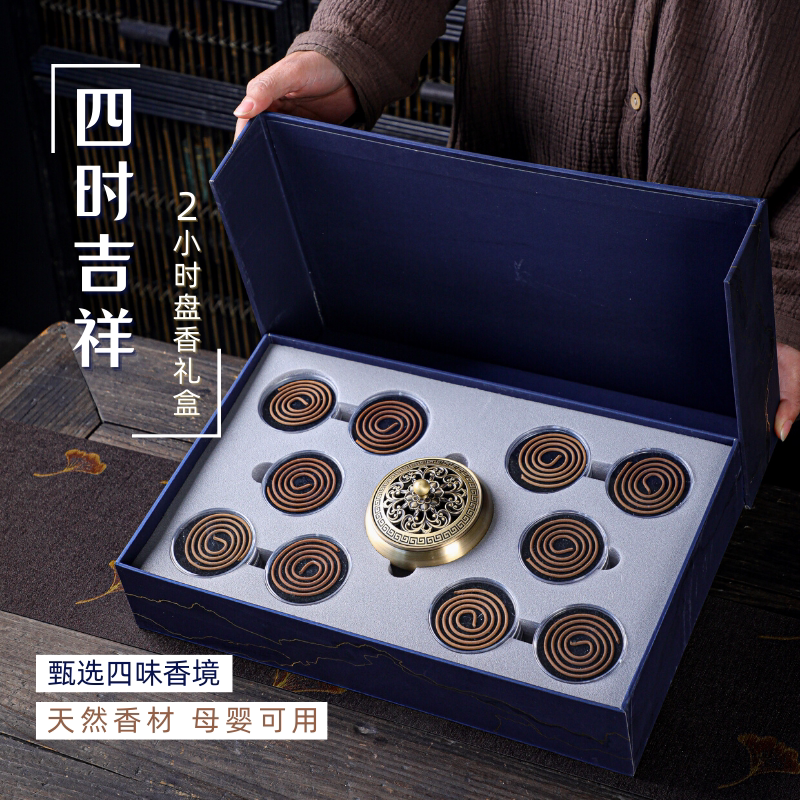 Natural Incense, Pear-Shaped Incense, Sandalwood, Hainan Agarwood, Incense Burner for Home and Office, Long-Lasting, Gift Box Set
