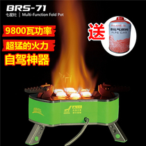 Brothers BRS-71 Seven Star Furnace Fire Windproof Gas Furnace Picnic Furnace Outdoor Stove Team Self-driving