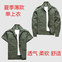 Thin jacket men's cotton labor protection clothing tooling wear-resistant site lathe durable jacket (long sleeve and short sleeve)