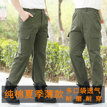 Summer cotton work clothes work pants men's welding electric work pants wear-resistant canvas auto repair labor pants