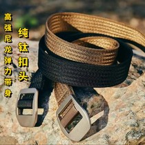 Mystery Farm Belt Pure Titanium Alloy Tactical Belt Elastic Nylon Pants Belt Outdoor Sports Canvas Woven Belt