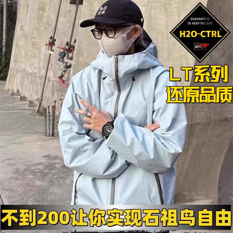 Beta Lt Hardshell Laminated Jacket, Windproof and Rainproof, Outdoor Mountaineering and Skiing Hooded down Jacket