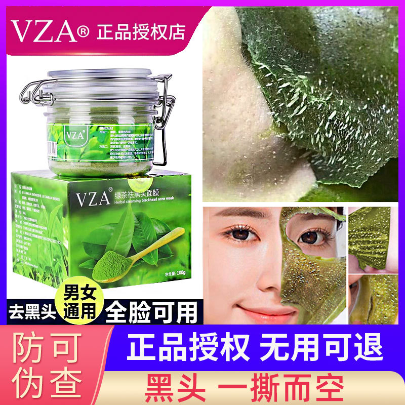 Authentic Vza Green Tea Blackhead Remover, Acne Removal Mask, Peel-Off Deep Cleansing, Pore Shrinking, Blackhead Absorbing Magic Tool