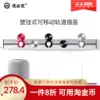UBIQ Q series Haoyue silver wall-mounted removable power track socket Removable track socket Household