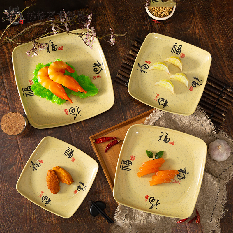Yangg Meiamine Cover Meal Fast Food Pan Imitation Porcelain Round Buffet Commercial Dinner Plate Imitation Porcelain Hot Pot Plate Plastic Dish