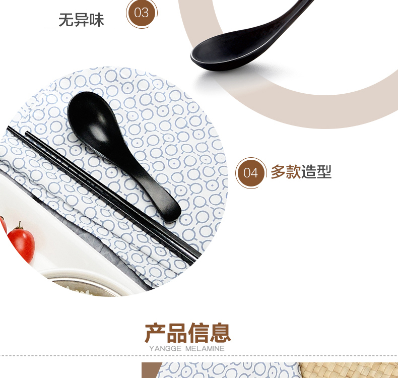 Dương cầm dài muỗng muỗng melamine đen bộ đồ ăn tay cầm ngắn muỗng nhựa melamine cháo tây muỗng cơm kiểu Hàn Quốc 10 Gói - Đồ ăn tối đĩa dùng 1 lần