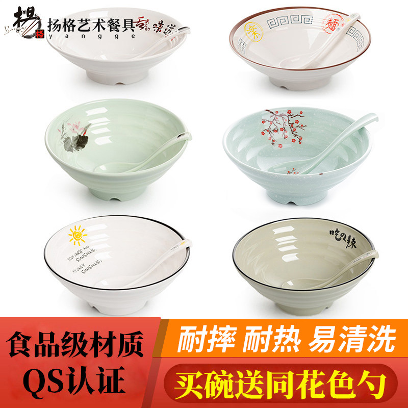 Dense Amine Noodle Bowl Commercial Noodle Hall Special Pull Noodles Bowl Linen Spicy Hot Beef Noodle Bowl Creative Acid Spicy Powder Imitation Porcelain Plastic Bowl
