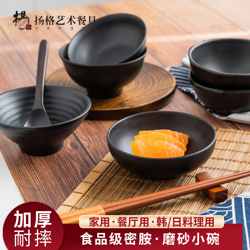 Dense Amine Rice Bowl Anti-Fall Bowl Plastic Small Bowl Dining Room Small Soup Bowl Commercial Hot Pot Dip Seasoning Small Material Imitation Porcelain Tableware