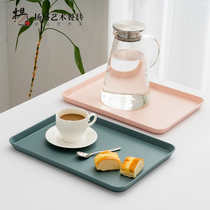 Nordic rectangular household living room put teacup water cup tray Creative kindergarten tray Fruit inventory heart plate
