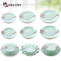 Yanger melamine plate Hotel fast food plate dish plate Japanese flat plate Fruit plate Sushi plate Commercial plate Spit bone plate
