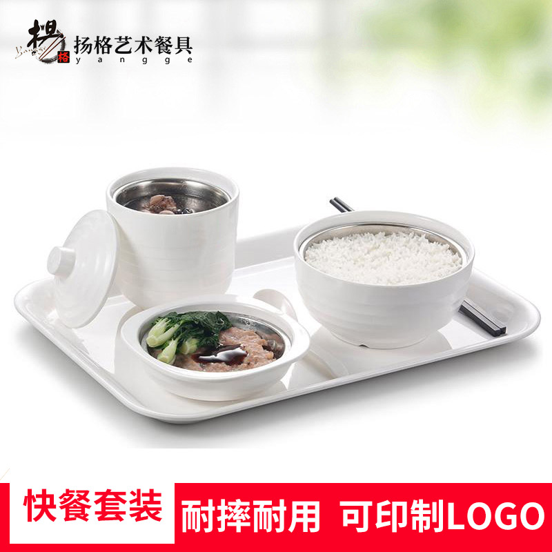 Yangger Cutlery Sets White Melamine Imitation Porcelain With Lid Bowl Rice Flush Fast Food Restaurant Taste Saucer Dish Soup