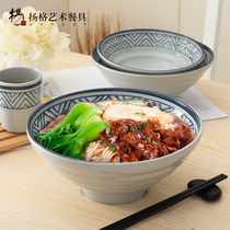 Jane Milla noodle bowl Malatang big bowl Fast food restaurant noodle bowl soup bowl Plastic bowl Beef noodle bowl Melamine tableware