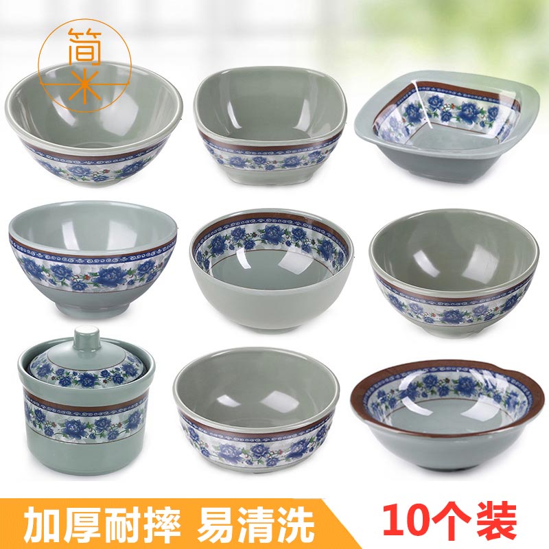 Blue and white melamine small bowl commercial hot pot bowl plastic fast food restaurant rice bowl instant noodle bowl anti-fall soup bowl 10 packs
