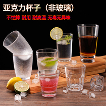 Yanger acrylic Cup PC plastic tea beer drink juice breakfast Milk Cup ktv wine glass commercial