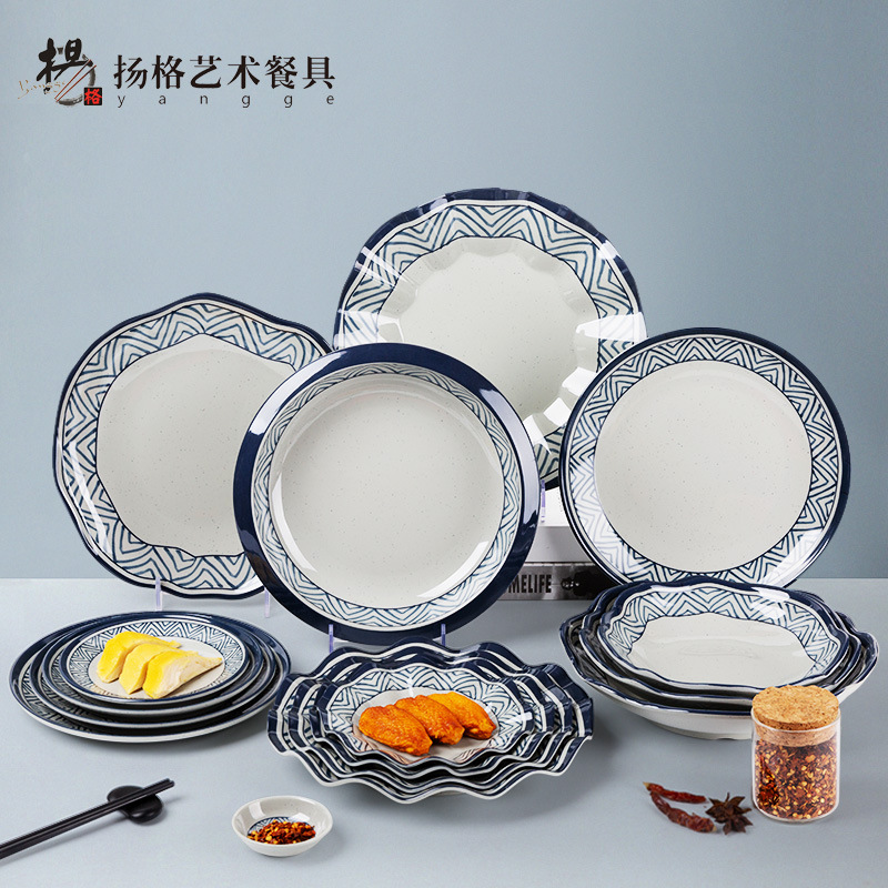 Yangge Creative Chinese Disc Fast Food Tray Accessories Dish Hotels Hotels Hotels Commercial Plastic Imitation Porcelain Melamine Cutlery