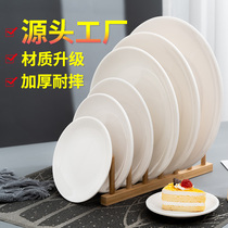 White melamine round plate rice bowl Fast food plate Hot pot buffet plate Plastic plate Melamine tableware Commercial