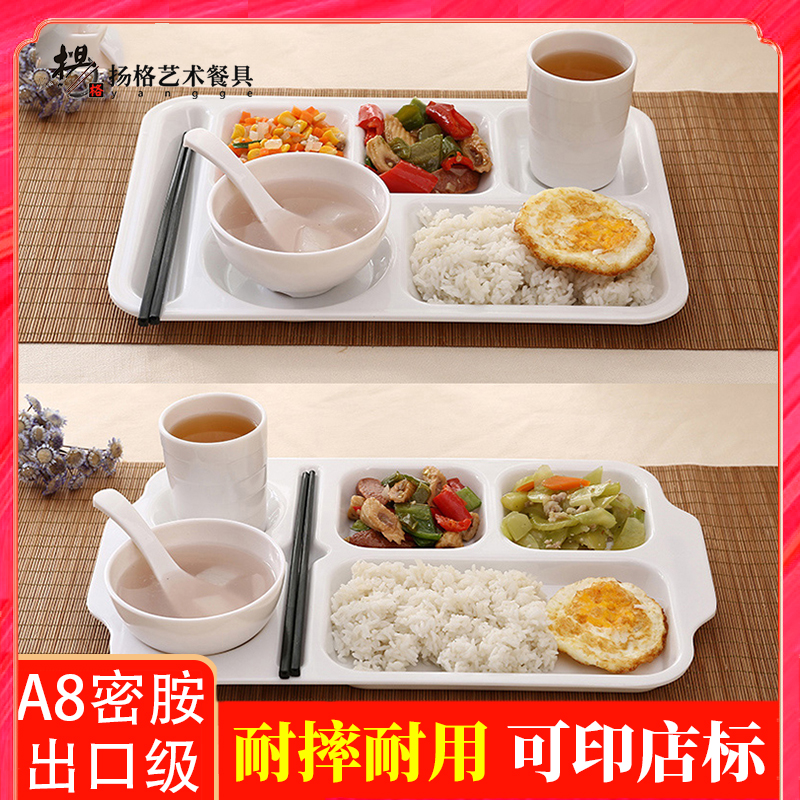 Dining Room School Canteen Division Multiple-size Dinner Plate Melamine Thickened White Plate Cover Meal Pan Buffet Tray Commercial