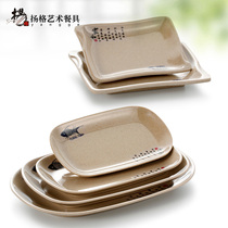 Yangge imitation porcelain rectangular plate Melamine plastic plate Rectangular hot pot tableware Commercial rice noodle plate Buffet dish plate