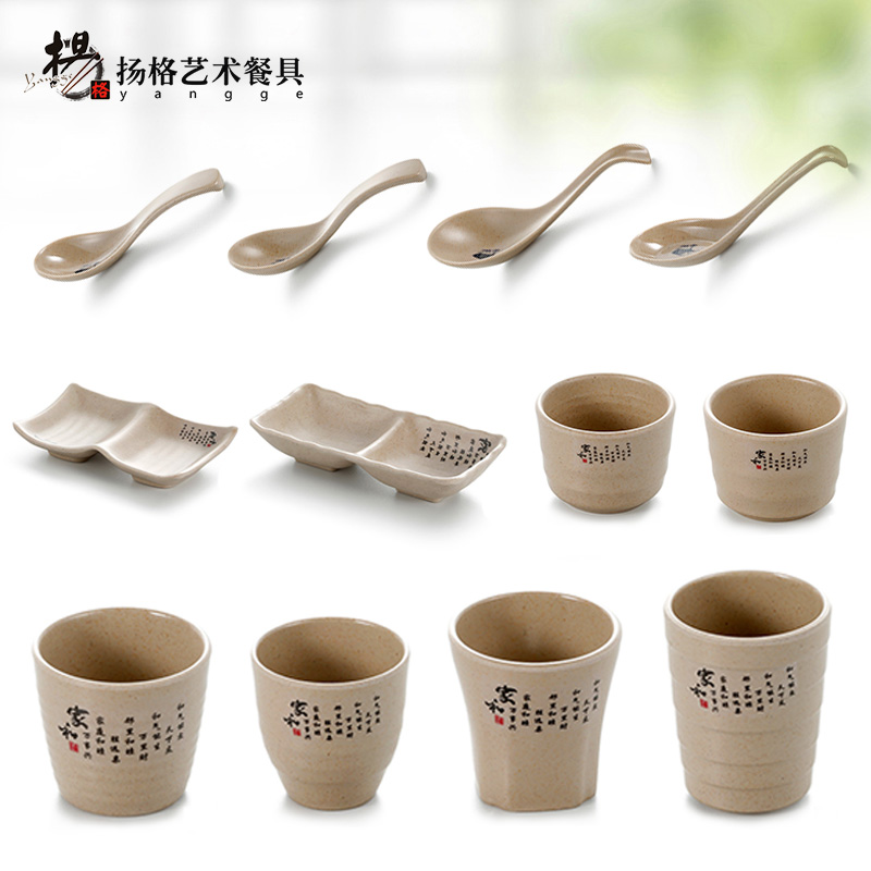 Yangg Imitation Porcelain Taste Disc commercial buffet saucepan saucer Dip Bone Saucer Cup Spoon Hot Pot Dip Sauce Saucer Dish Suit