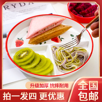Yangge grid plate quantitative fat reduction plate children separate plate Dish Home creative new fruit plate