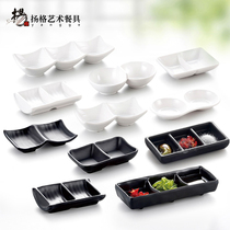 Japanese Korean commercial seasoning double plate imitation porcelain soy sauce three grid small taste dish snack snack sauce dish tableware