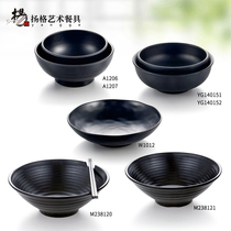 Young imitated porcelain black frosted large bowl salad bowl hot pot side dish porridge rice high temperature resistant eating bowl Melamine bowl imitated porcelain