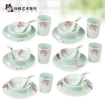 Table set Three-piece four-piece set Bone dish wing bowl Soup spoon Teacup bowl dish plate Melamine melamine tableware New thickening