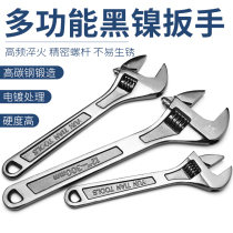 Adjustable wrench Multi-function universal wrench tool Live mouth bathroom plate hand Live wrench small live head moving hand