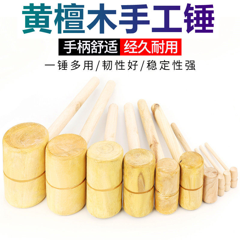 Hammer head round head wood hammer yellow sandalwood mallet solid wood hammer handmade wood hammer large wooden hammer hammer tapping tool